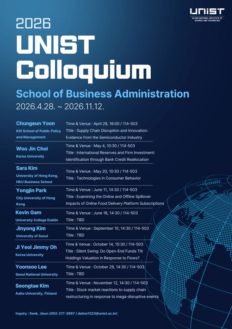 2026 GSTIM-SBA Colloquium(Lecture Series)