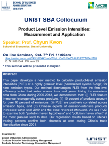 [2022 SBA Colloquium Series #5] Product Level Emission Intensities: Measurement and Application
