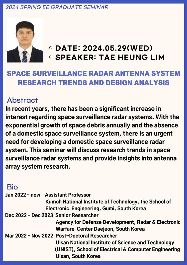 EE Graduate Seminar(Title:  Space Surveillance Radar Antenna System Research Trends and Design Analysis)