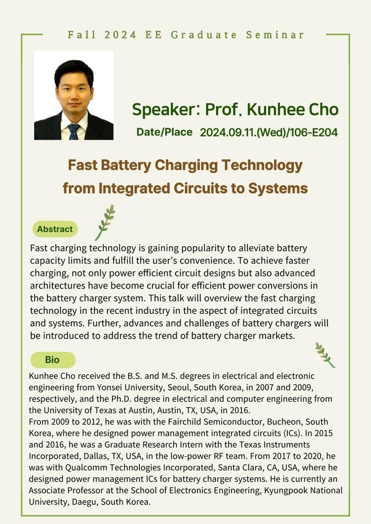 EE Graduate Seminar(Title: Fast Battery Charging Technology from Integrated Circuits to Systems)