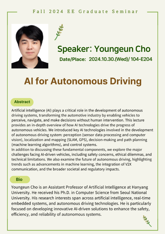 EE Graduate Seminar(Title: AI for Autonomous Driving)