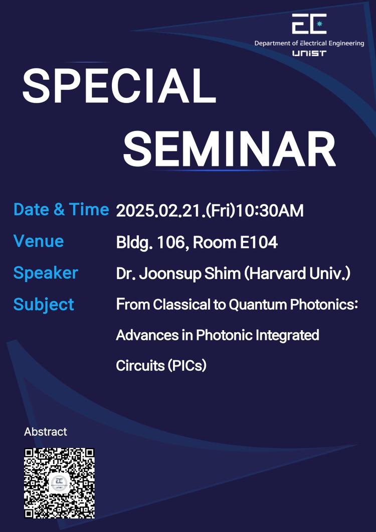 EE SPECIAL SEMINAR_2025.2.21.(FRI) 10:30AM @106-E104