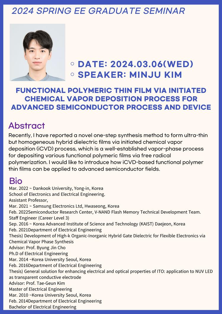 Title: Functional Polymeric Thin Film via initiated Chemical Vapor Deposition Process for Advanced Semiconductor Process and Device(EE Graduate Seminar)