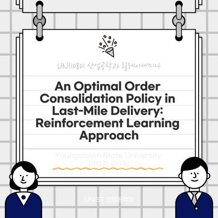 An Optimal Order Consolidation Policy in Last-Mile Delivery: Reinforcement Learning Approach