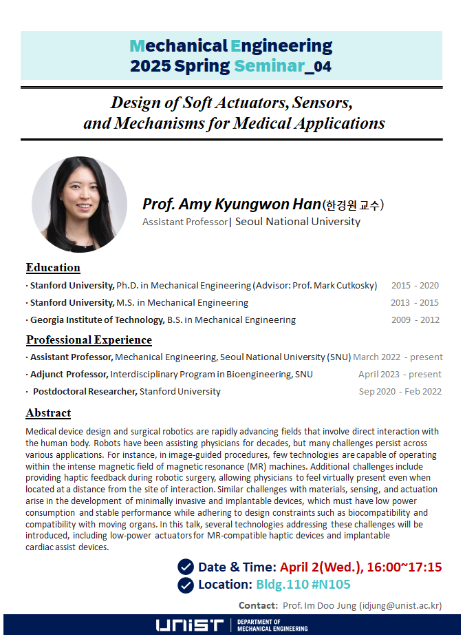 [ME Spring Seminar_04] Scenario Specification and Generation for Testing Autonomous Driving Systems in Virtual Environment(4/2)