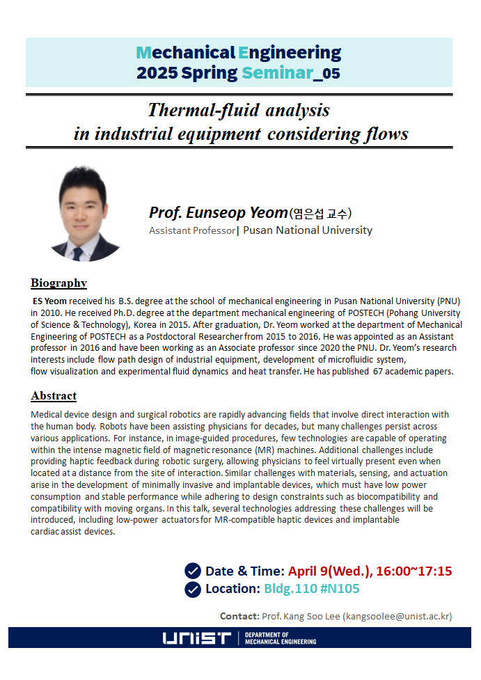 [ME Spring Seminar_05] Design of Soft Actuators, Sensors, and Mechanisms for Medical Applications(4/9)