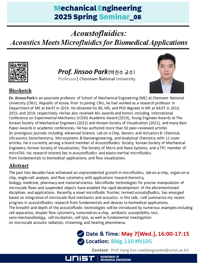 [ME Spring Seminar_08]  Acoustofluidics: Acoustics Meets Microfluidics for Biomedical Applications(5/7)