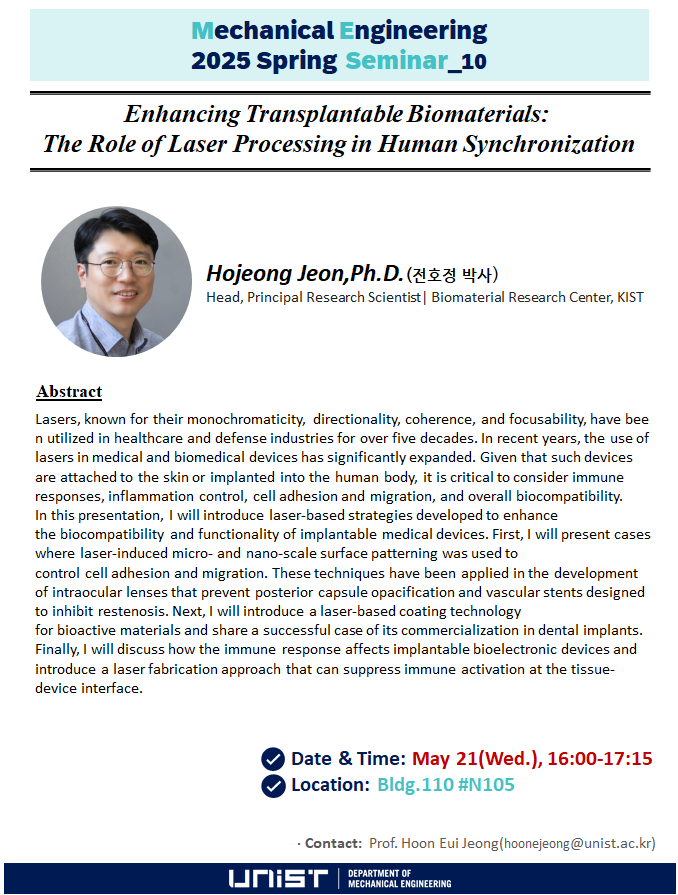 [ME Spring Seminar_10] ﻿Enhancing Transplantable Biomaterials: The Role of Laser Processing in Human Synchronization(5/21)