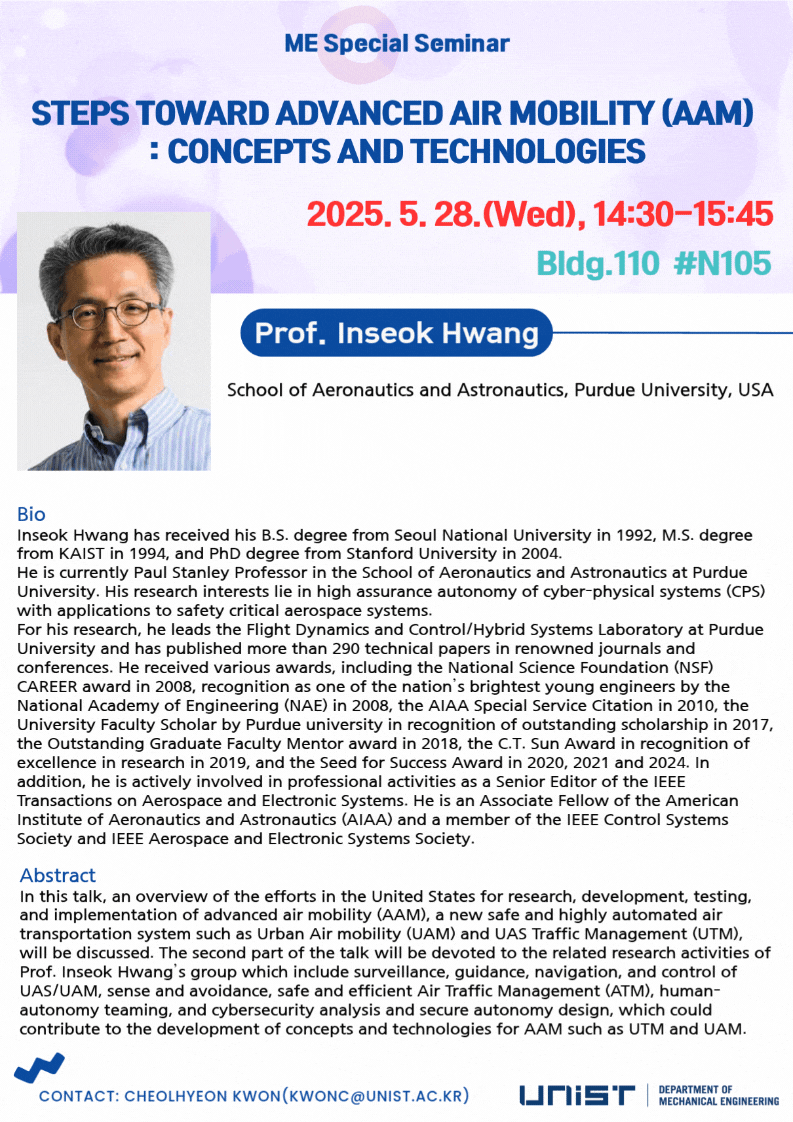 [ME Special Seminar] ﻿Steps Toward Advanced Air Mobility (AAM): Concepts and Technologies (5/28)