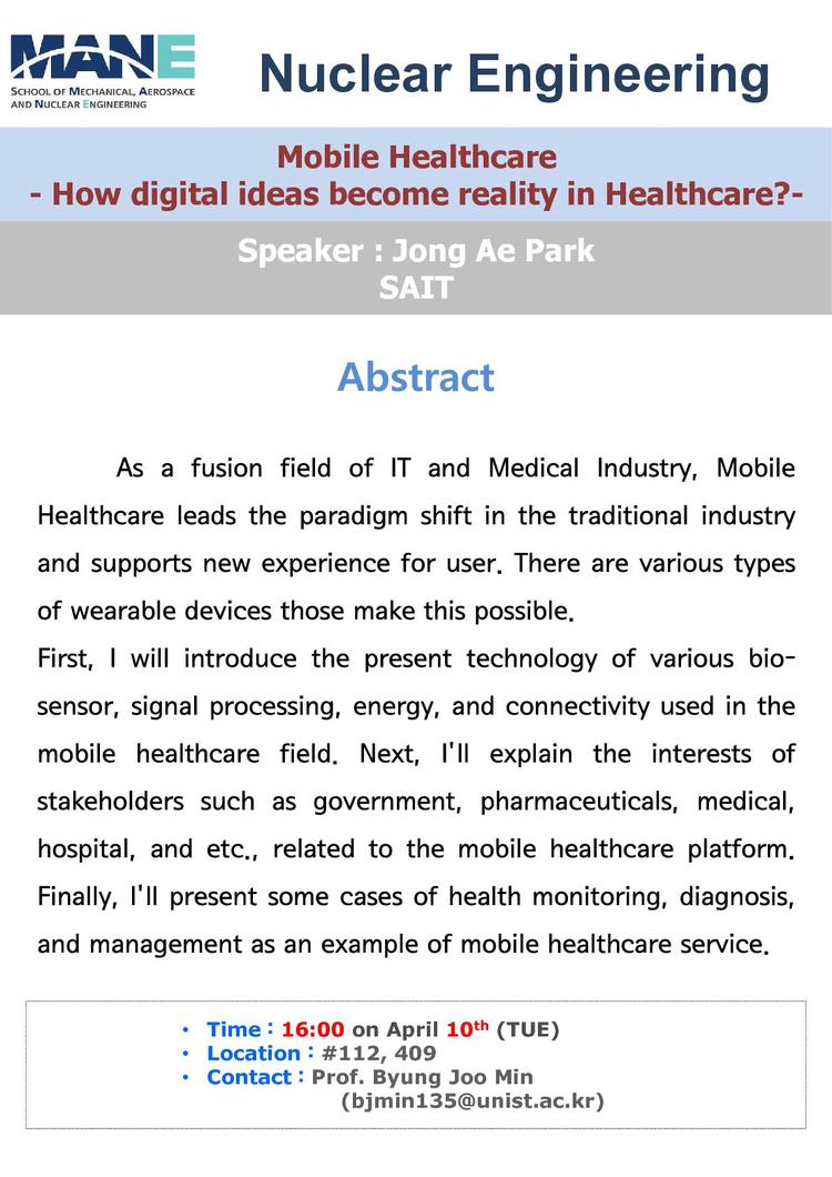 ［NUE］Mobile Healthcare