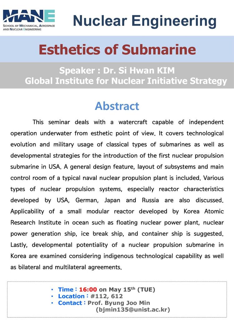 ［NUE］Esthetics of Submarine