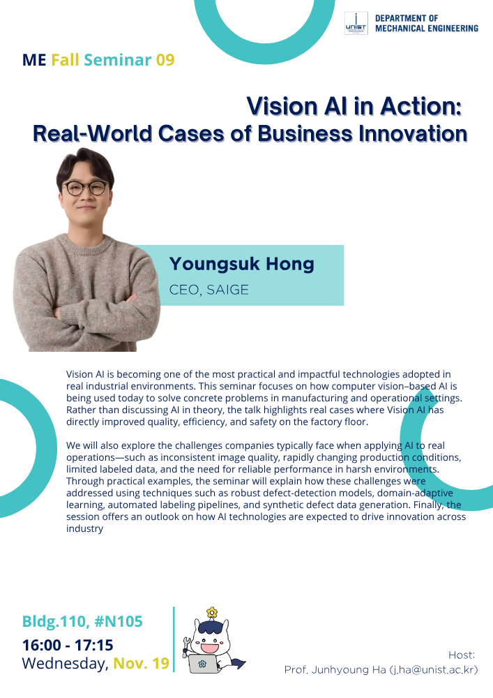 [2025 Fall ME Seminar_09] "Vision AI in Action: Real-World Cases of Business Innovation"(11/19)