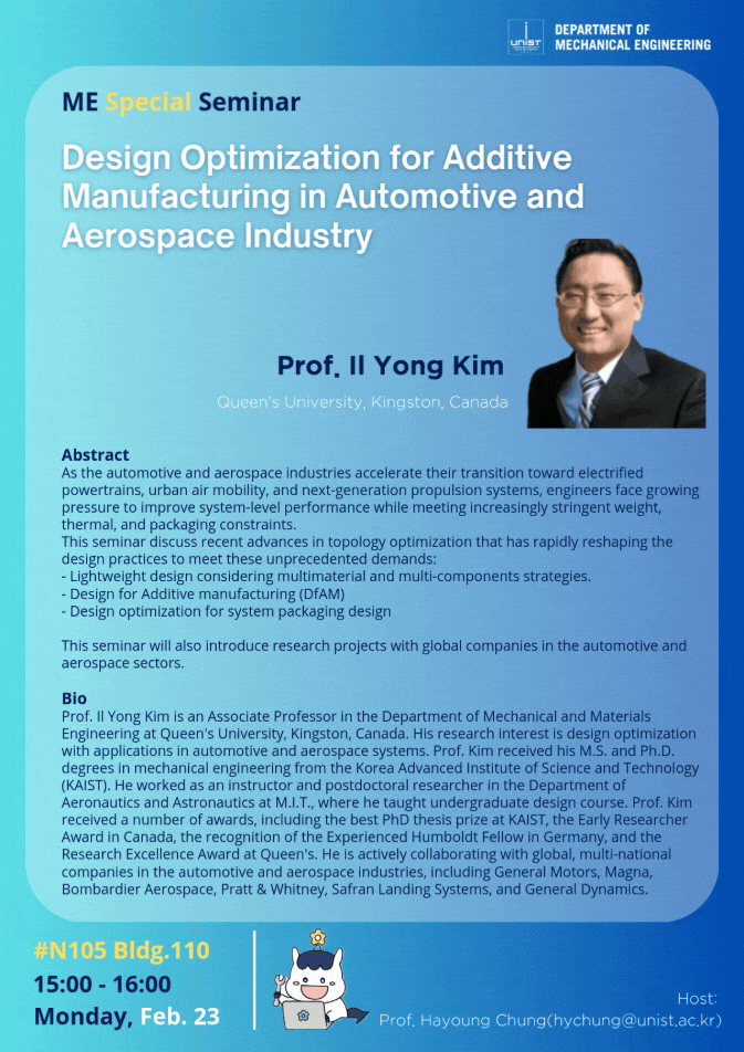 [ME Special Seminar] "Design Optimization for Additive Manufacturing in Automotive and Aerospace Industry"(2/23)