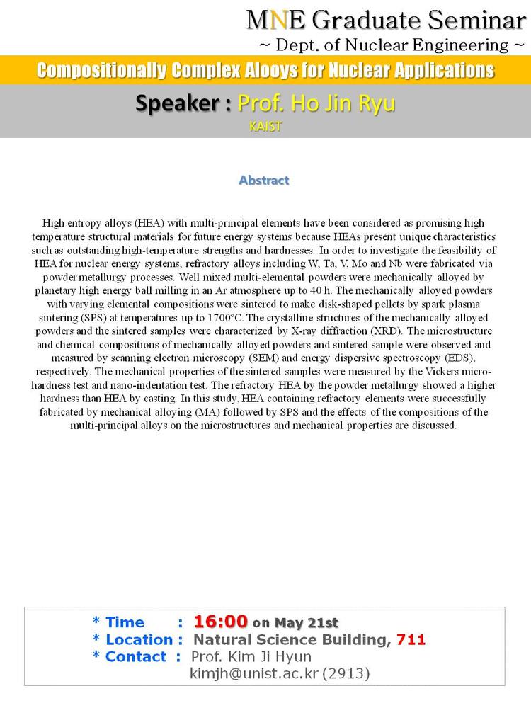 Compositionally Complex Alloys for Nuclear Applications