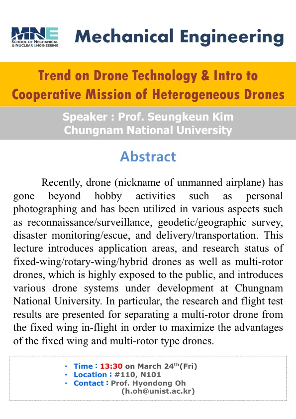 [MEN] Trend on Drone Technology & Intro to Cooperative Mission of Heterogeneous Drones