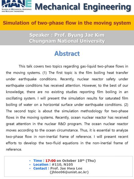 Simulation of two-phase flow in the moving system