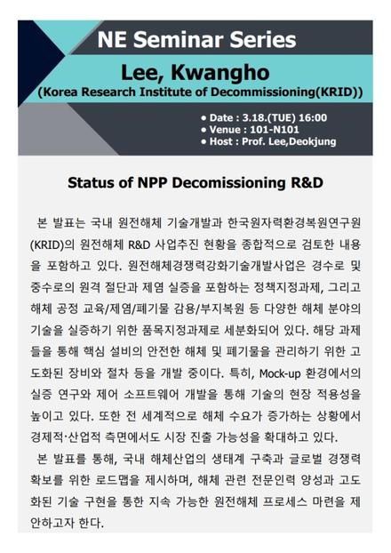 Status of NPP Decomissioning R&D - Kwang Ho Lee(KRID)