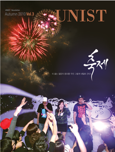 newsletter Vol.3