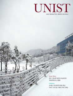 newsletter Vol.8