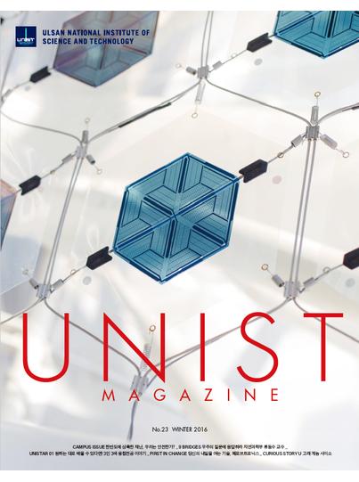 Magazine No.23