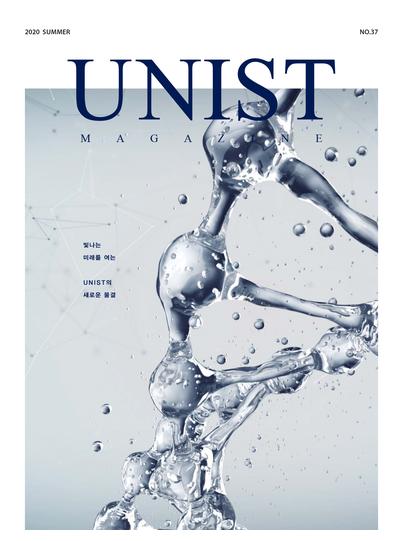 Magazine No.37