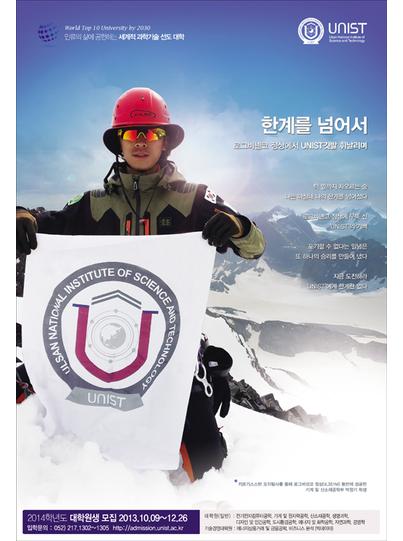 한계를 넘어서
