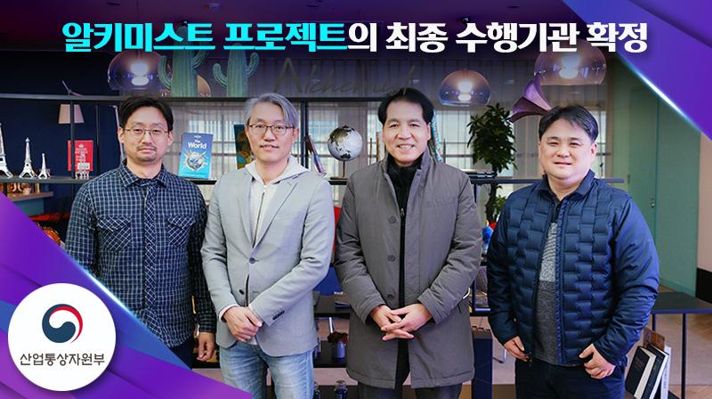 효율 35% 슈퍼 태양전지로 탄소중립 2050 앞당긴다!
