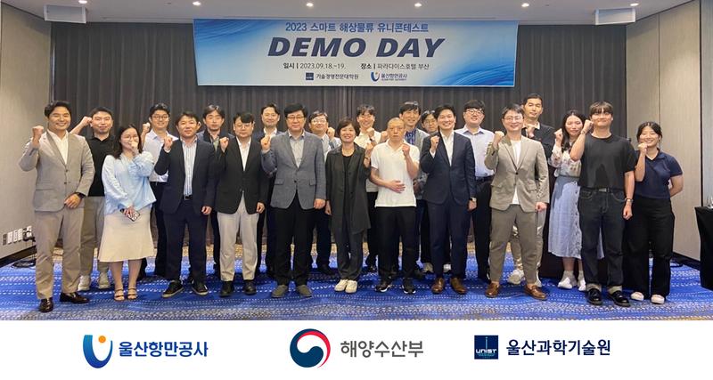 원자력공학과, ‘원자력 안전규제라운드테이블’ 개최