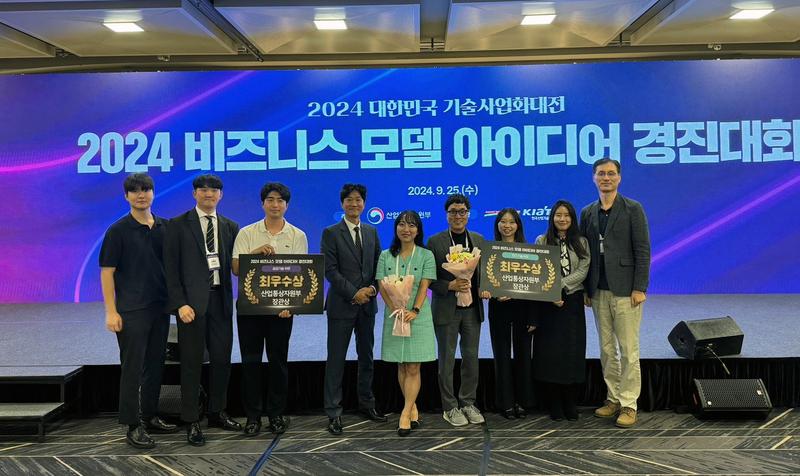 원자력공학과, ‘원자력 안전규제라운드테이블’ 개최