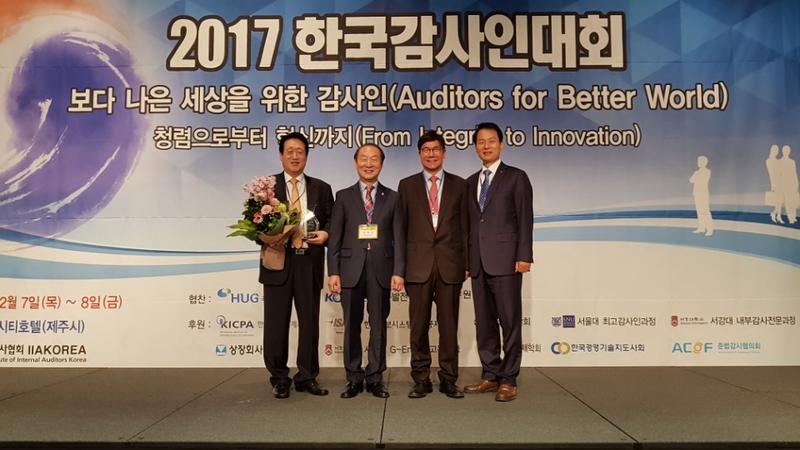 UNIST 이승억 상임감사, ‘2017 자랑스러운 감사인상’ 수상