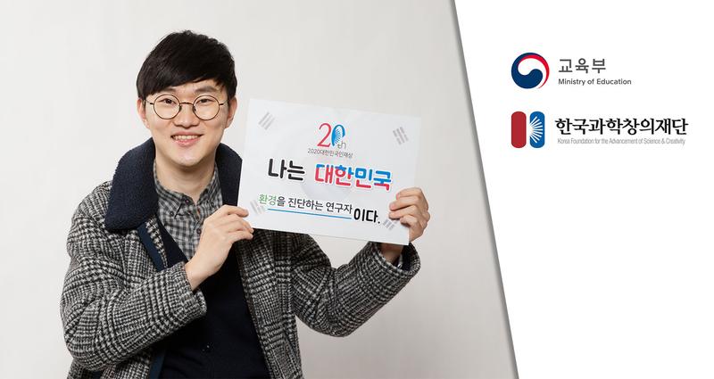 “폭염·도시열섬 문제 해결할 위성 연구자 되겠습니다!”