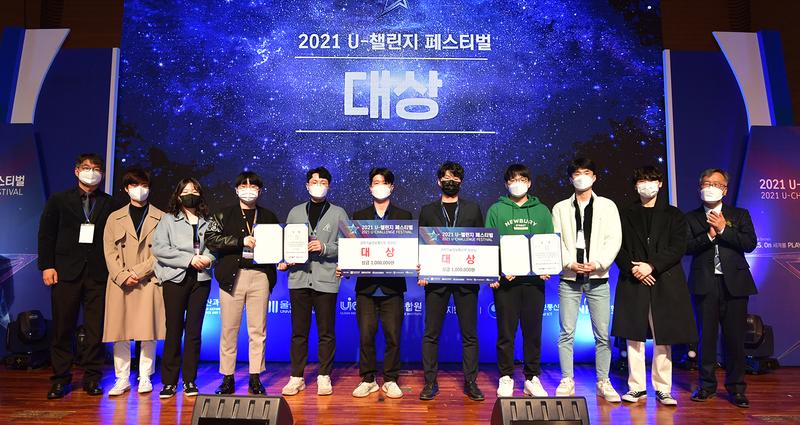 과학기술계 BTS 꿈꾸는 이공계 인재들, 열정의 무대에 서다!