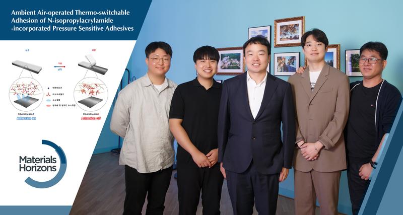 고온에서 쉽고 깨끗하게 탈착되는 점착제 개발했다!