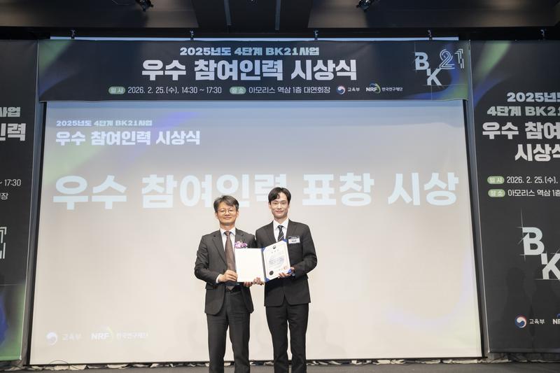“AI로 원전·교량 이상 징후 포착” 이승준 박사, 교육부장관 표창