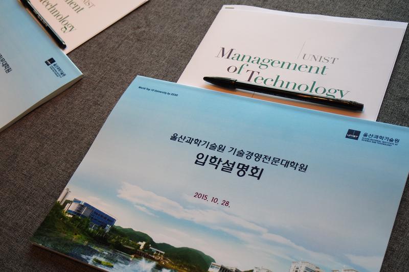 입학설명회 <br>(2015.10.28.신라스테이)