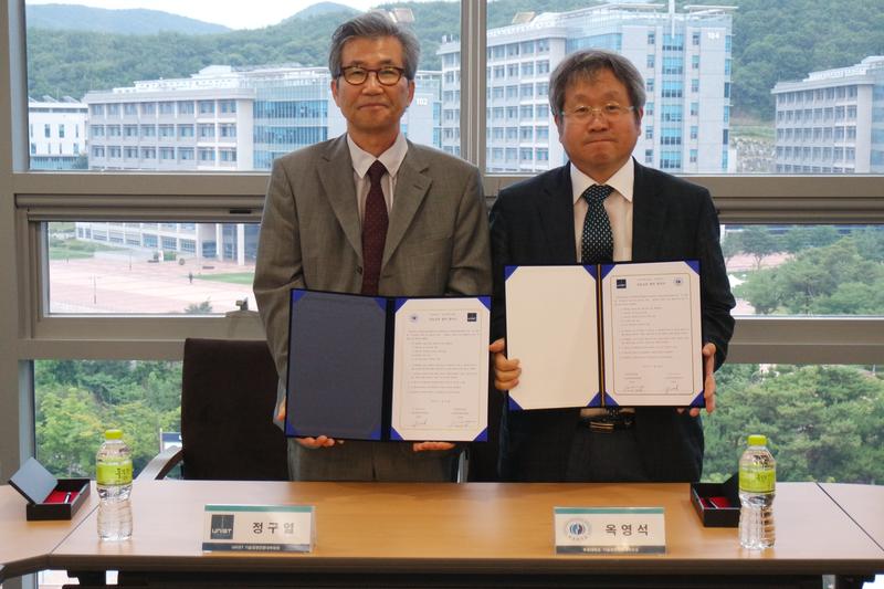 부경대 MOU 체결식