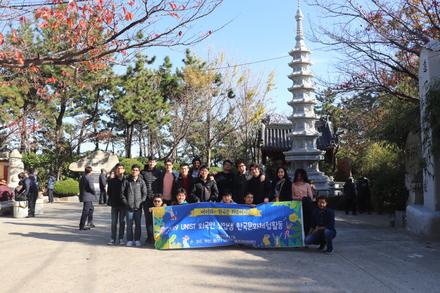 2019 외국인신입생 한국문화체험활동 - 부산여행(2019.11.23)