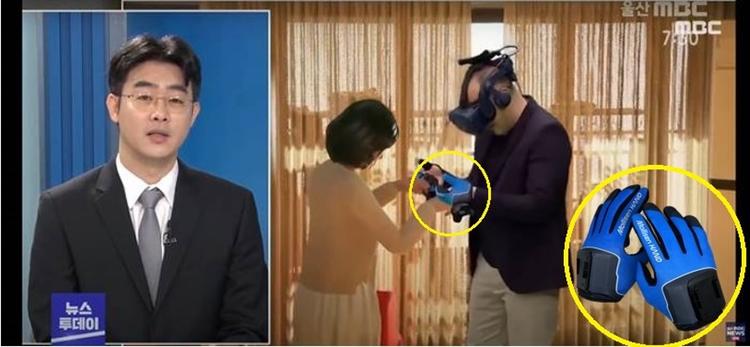 배준범 교수 MBC 인터뷰 "감동, 사랑을 만나다)
