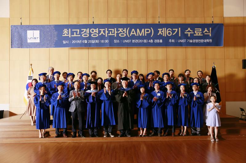 [교육] 2019 최고경영자과정 제6기