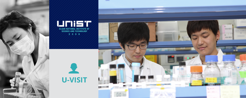 unist-ulsan national institute of science and technology 2009, u-visit